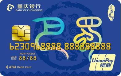 成渝雙城卡.png
