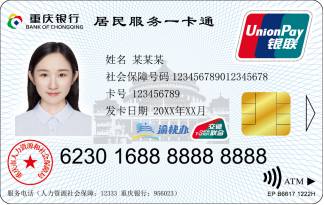 1698744859875093138.png 三代社???png